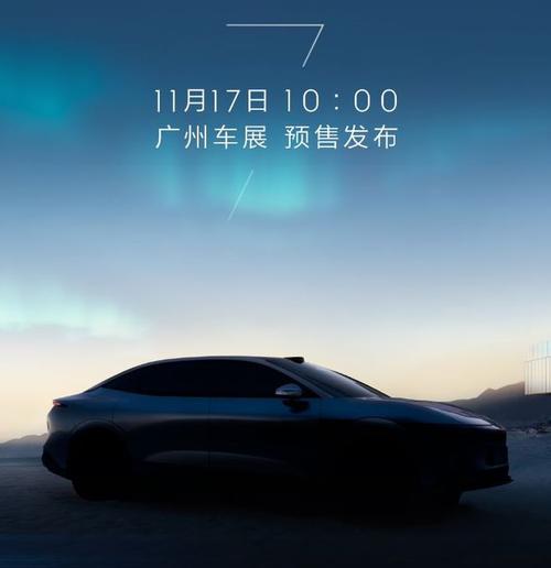 东莞184极氪汽车发布智能汽车全域AI，比亚迪的未来服务提升用户体验